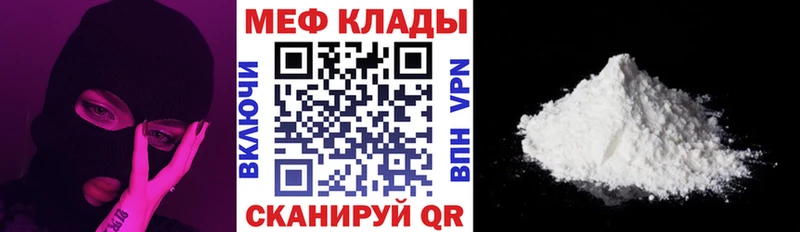 Цена Никольское БУТИРАТ Каннабис Кокаин АМФЕТАМИН МЕФ ГАШИШ