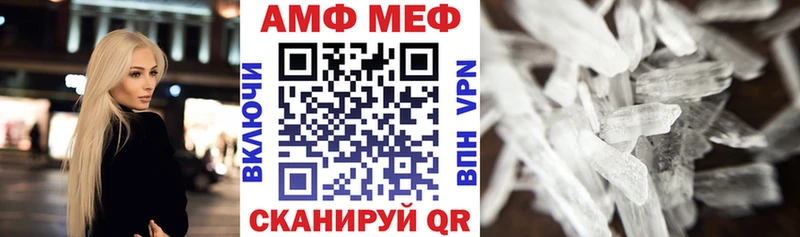 hydra ссылки  Никольское  Амфетамин Розовый 