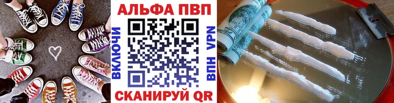 купить наркоту  omg ссылка  A-PVP Crystall  Никольское 