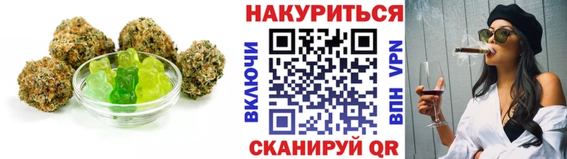 Canna-Cookies марихуана  Никольское 