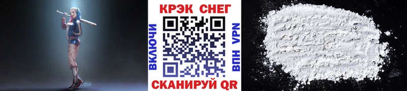 Кокаин Эквадор  цена   Никольское 