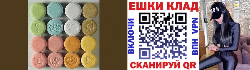 даркнет как зайти  Никольское  Ecstasy таблы 