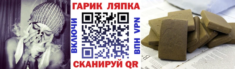 Гашиш гарик  Никольское 