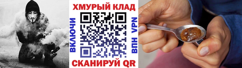 Героин белый  Никольское 