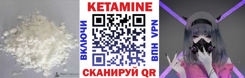 Кетамин VHQ  где найти   Никольское 
