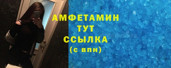 спиды Армянск