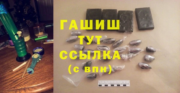 таблы Арсеньев