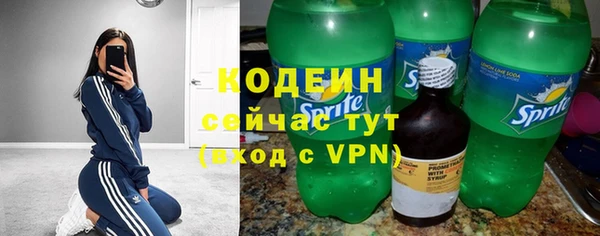 мяу мяу кристалл Покровск