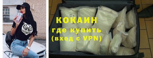 таблы Арсеньев