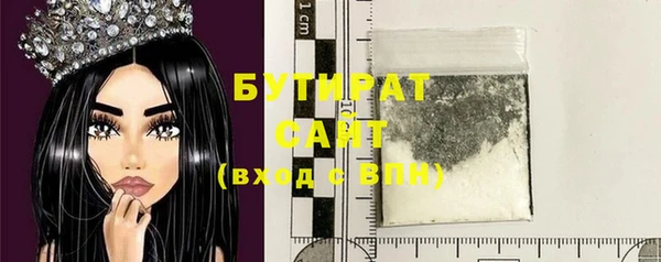 таблы Арсеньев