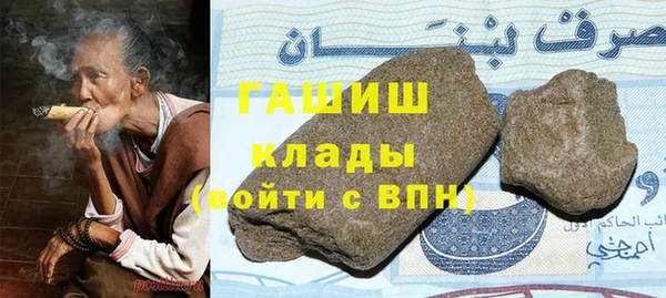 спиды Армянск