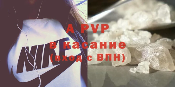 таблы Арсеньев