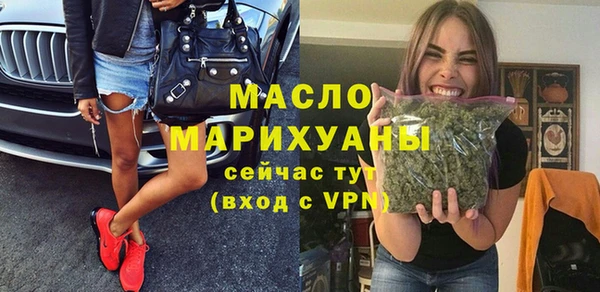 таблы Арсеньев