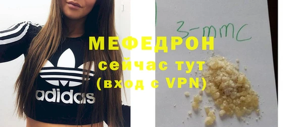 спиды Армянск