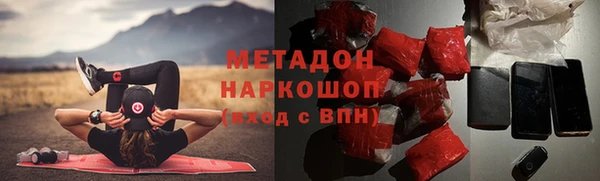 спиды Армянск