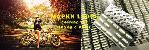 мефедрон мука Покачи