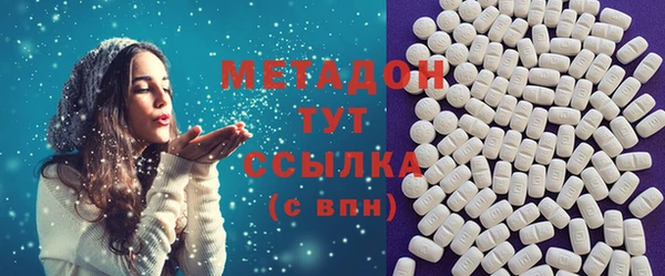 таблы Арсеньев