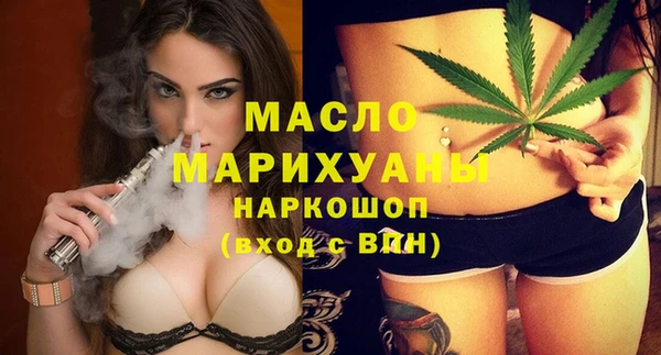 таблы Арсеньев