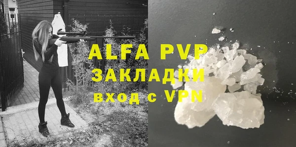 спиды Армянск