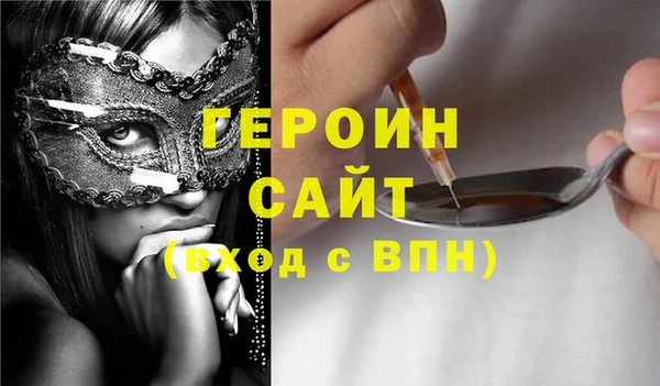 спиды Армянск