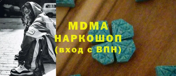 таблы Арсеньев