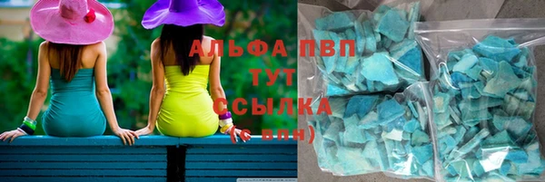 спиды Армянск