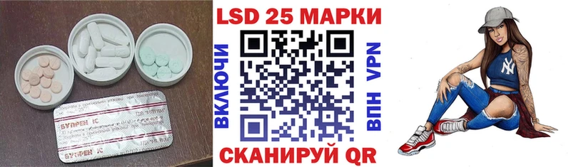 Лсд 25 экстази ecstasy Никольское