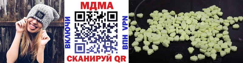 МДМА кристаллы  цена   Никольское 
