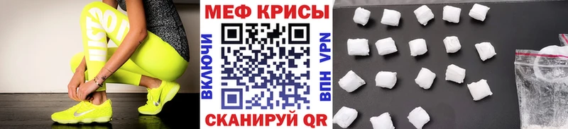 где купить наркотик  Никольское  МЯУ-МЯУ 4 MMC 