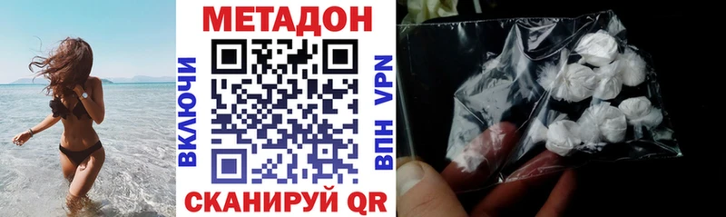 купить закладку Никольское МЕТАДОН VHQ
