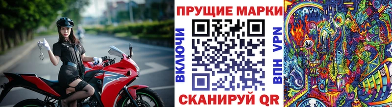 где купить наркоту  Никольское  Марки 25I-NBOMe 1500мкг 